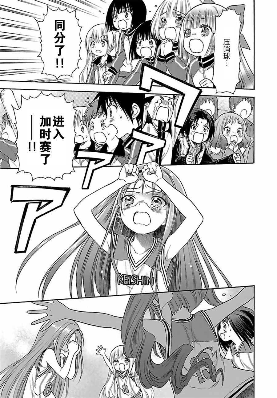 第73话17