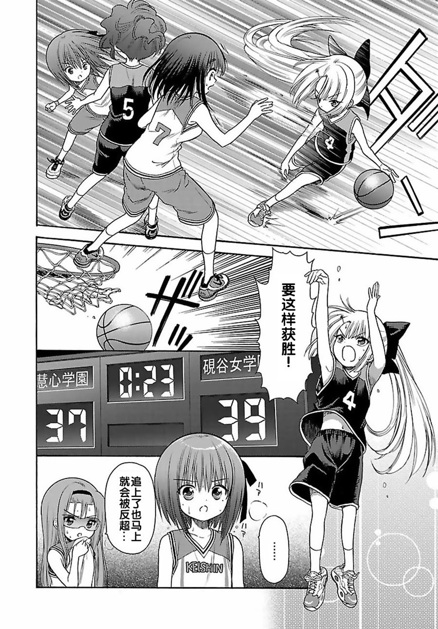 第73话5