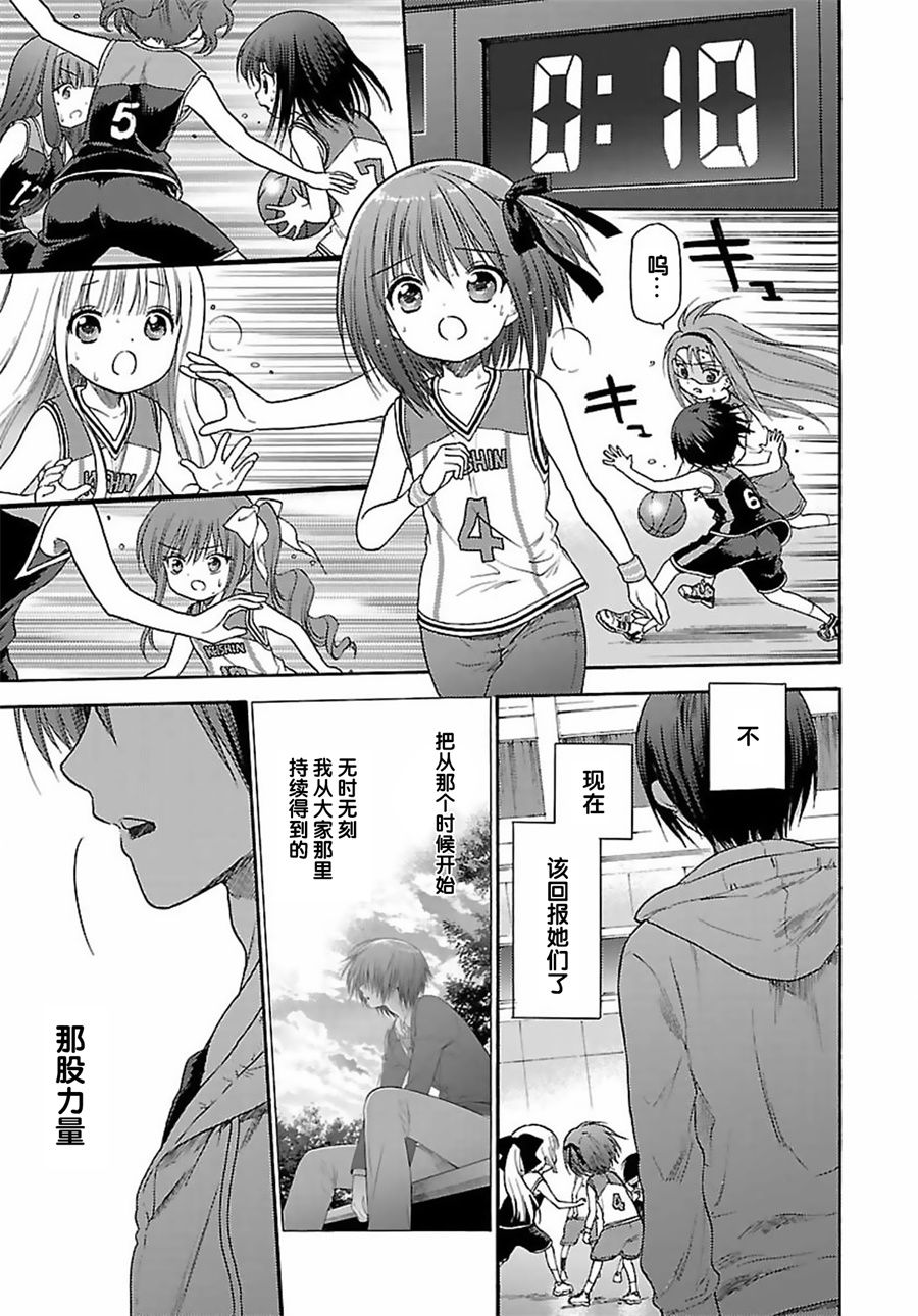 第73话8
