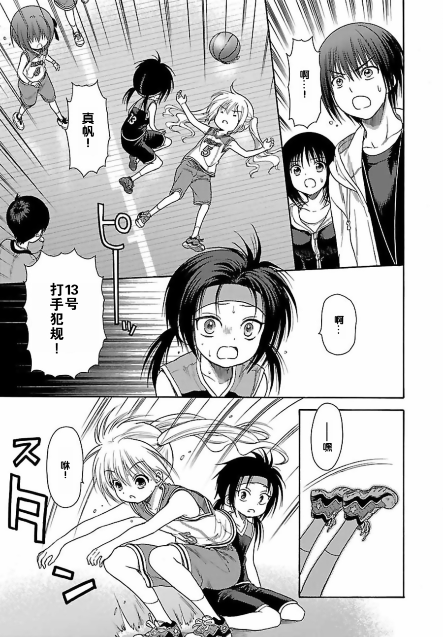 第74话12