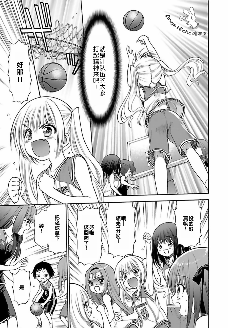 第74话16