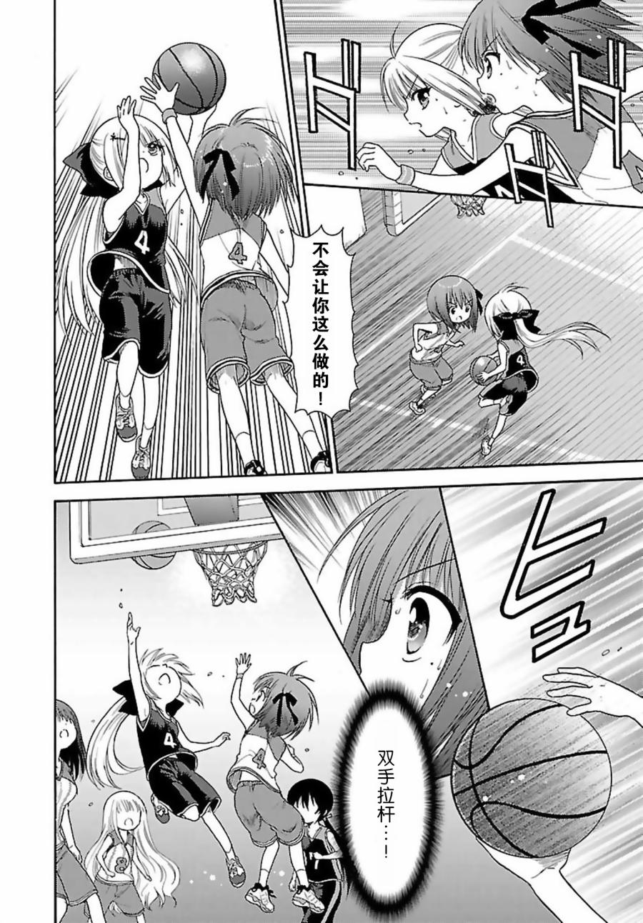 第74话21