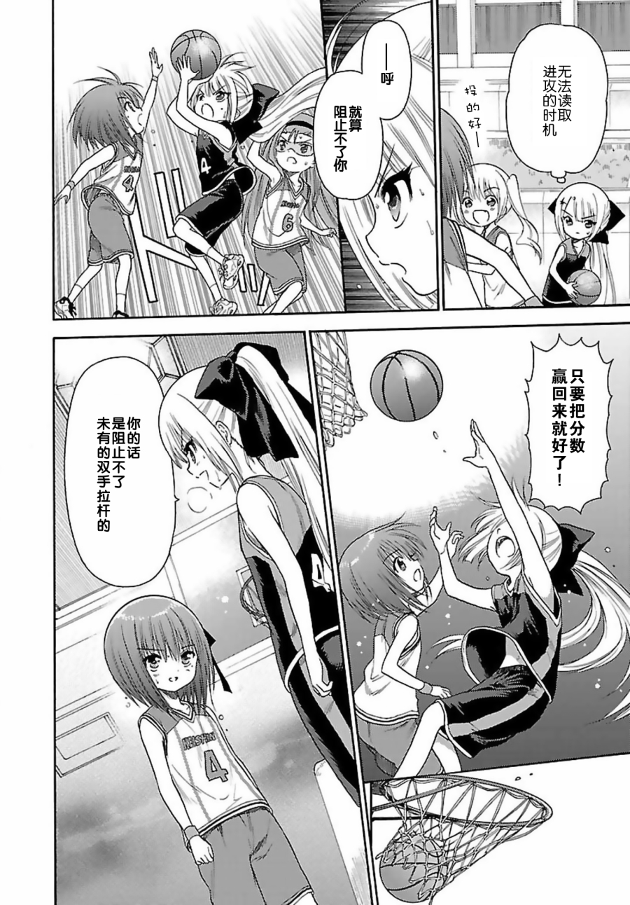第74话25