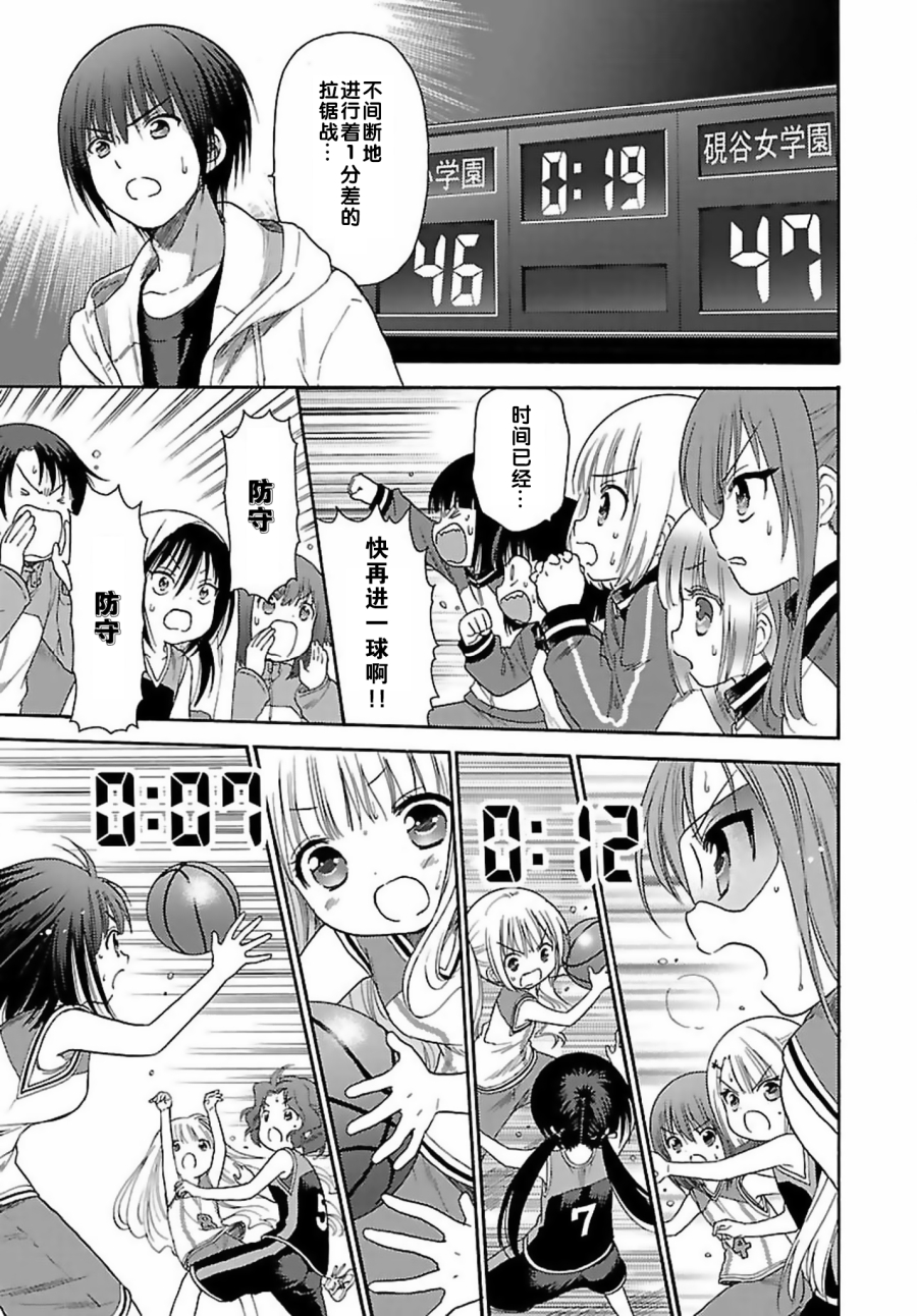 第74话26