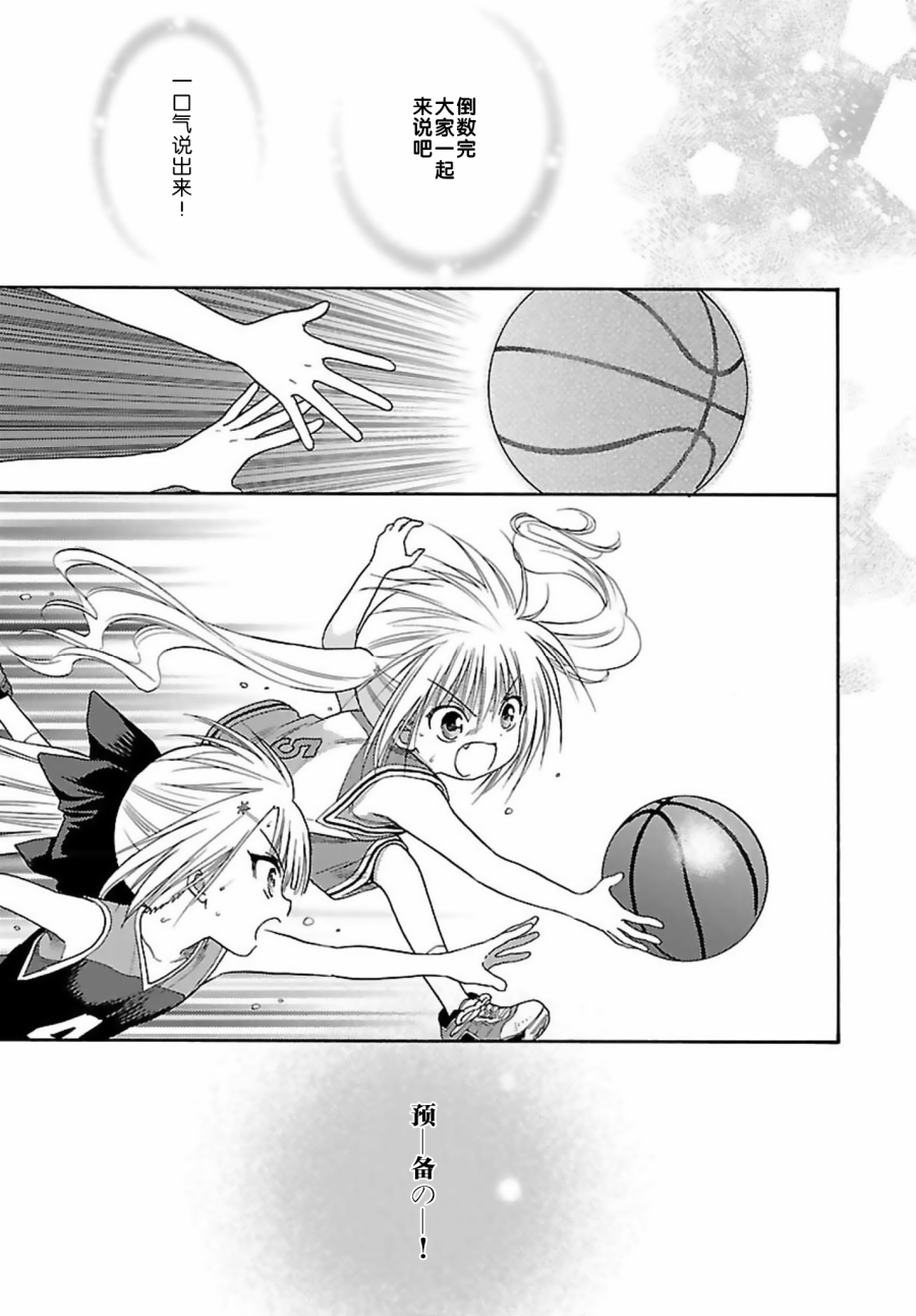第74话30