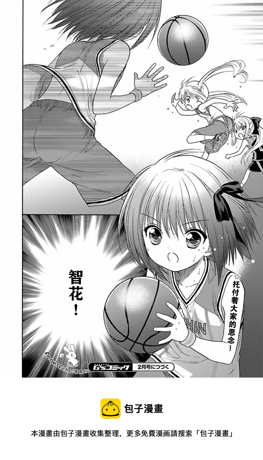 第74话31