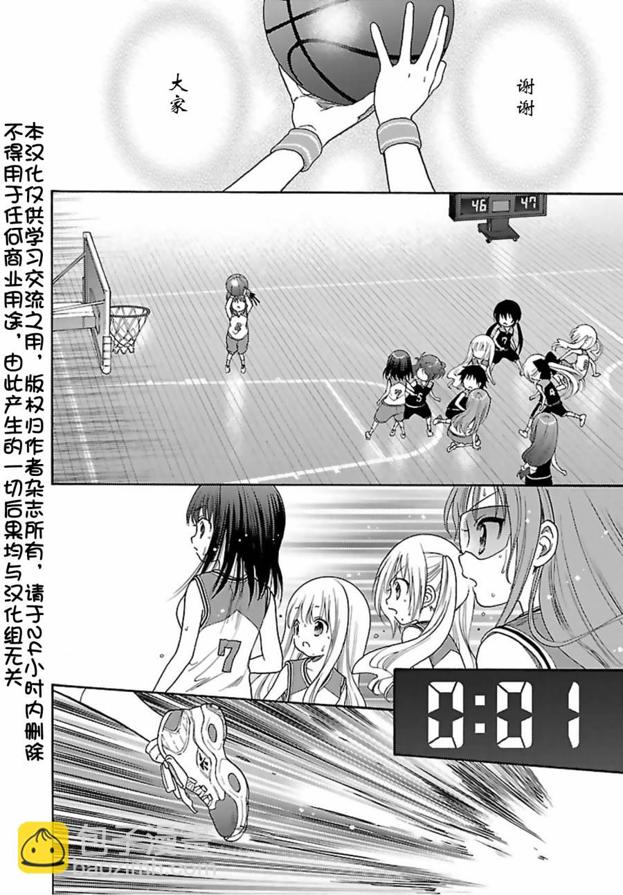 第75话1