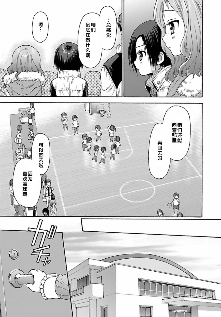 第75话13
