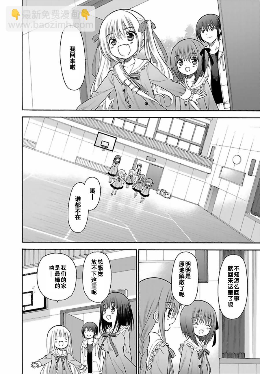 第75话14