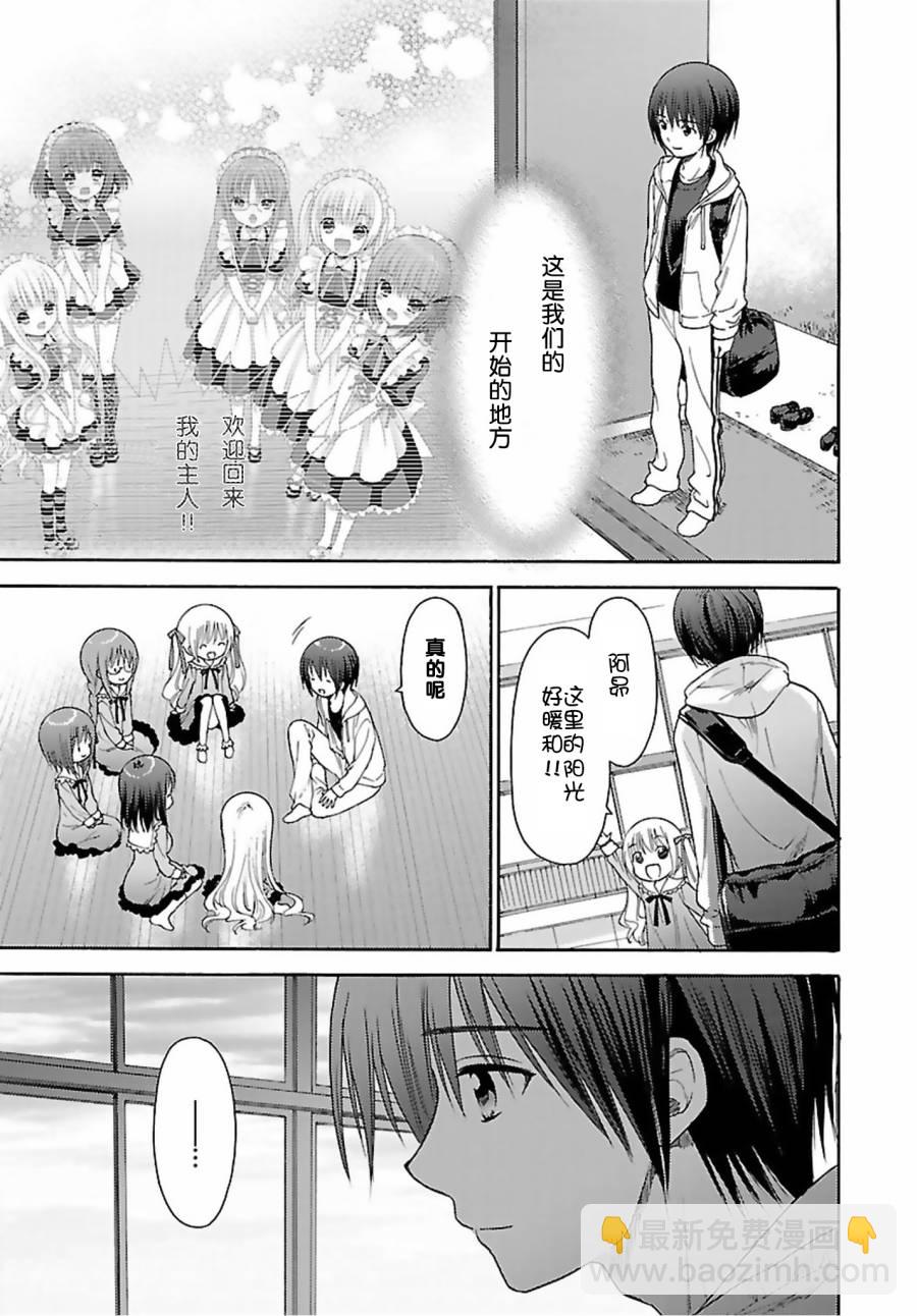 第75话15