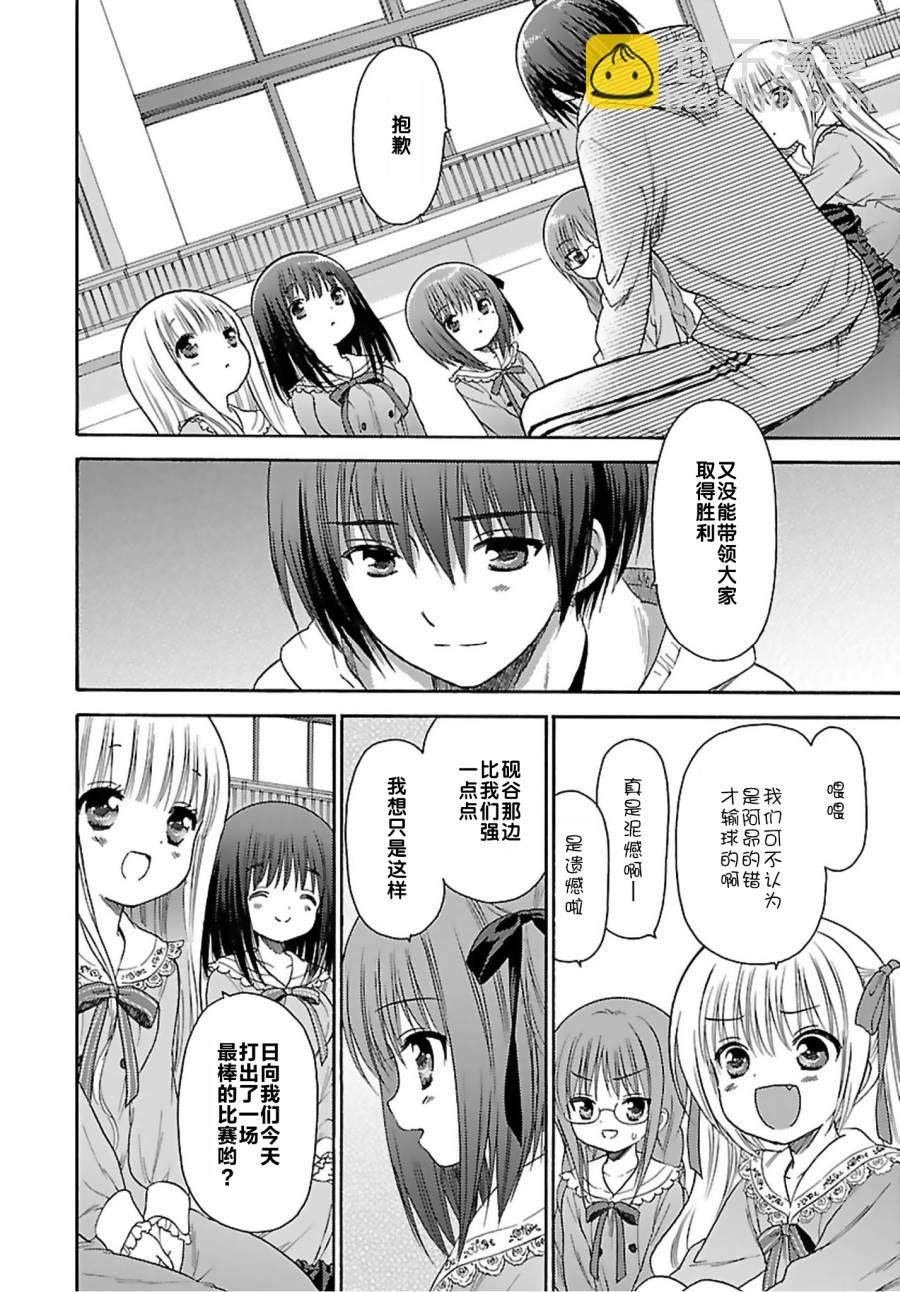 第75话16
