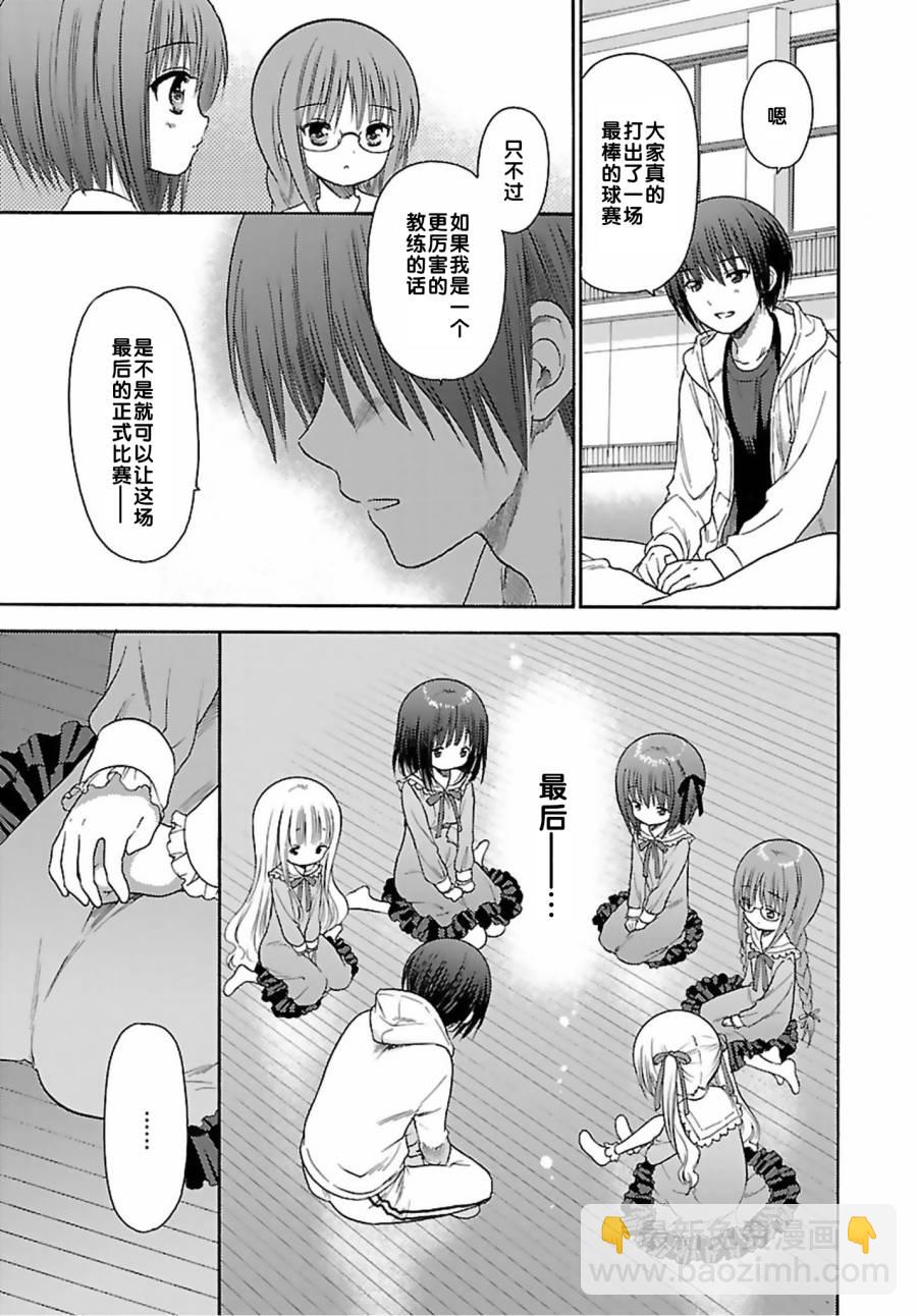 第75话17