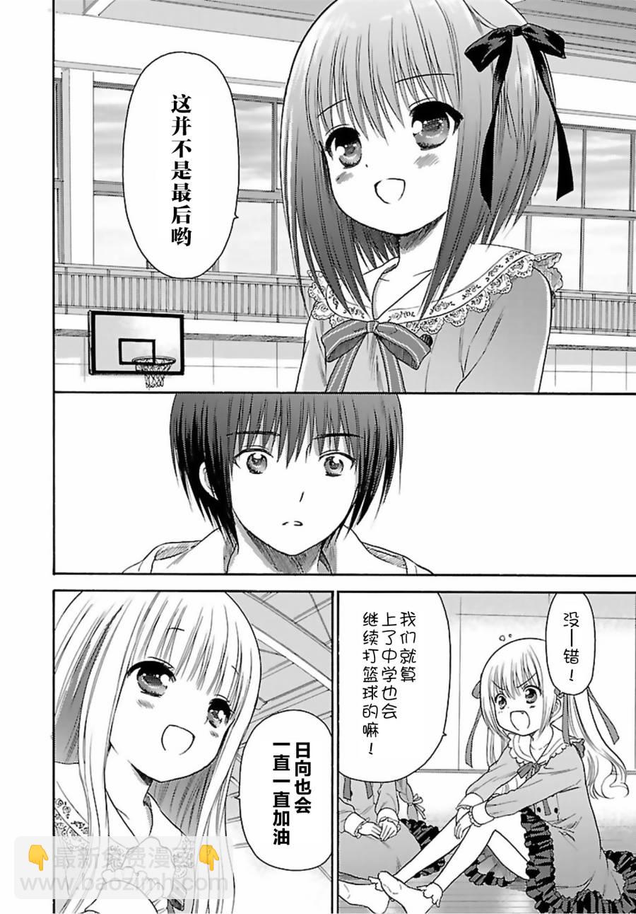第75话18