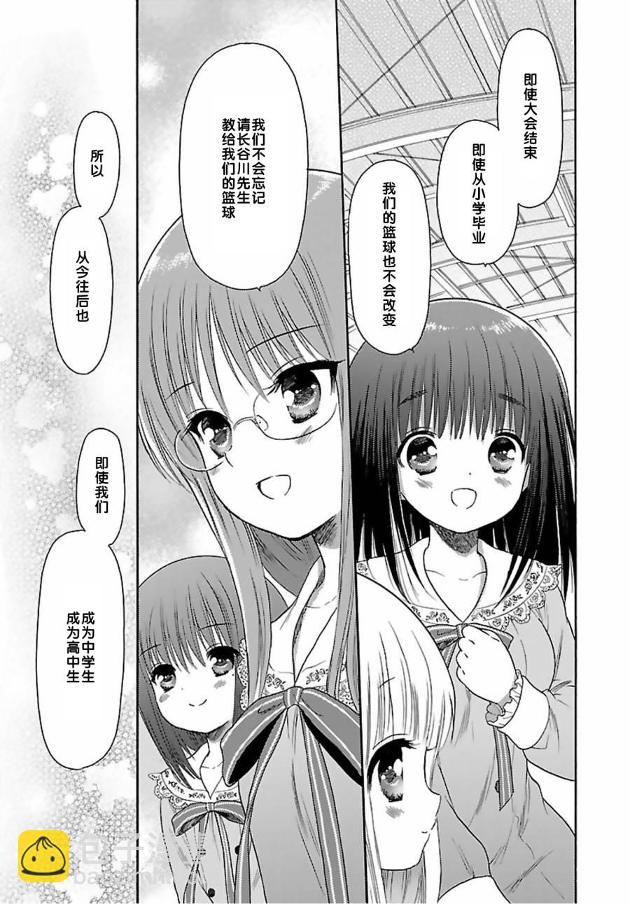 第75话19
