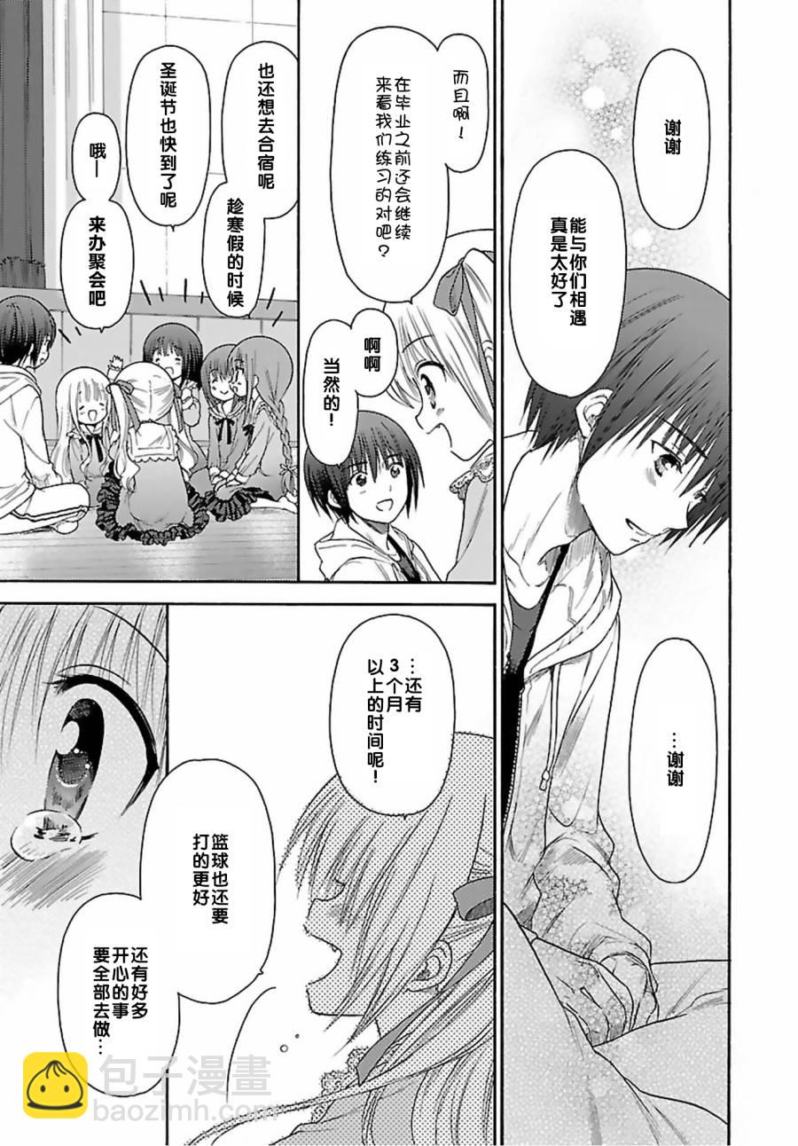 第75话21