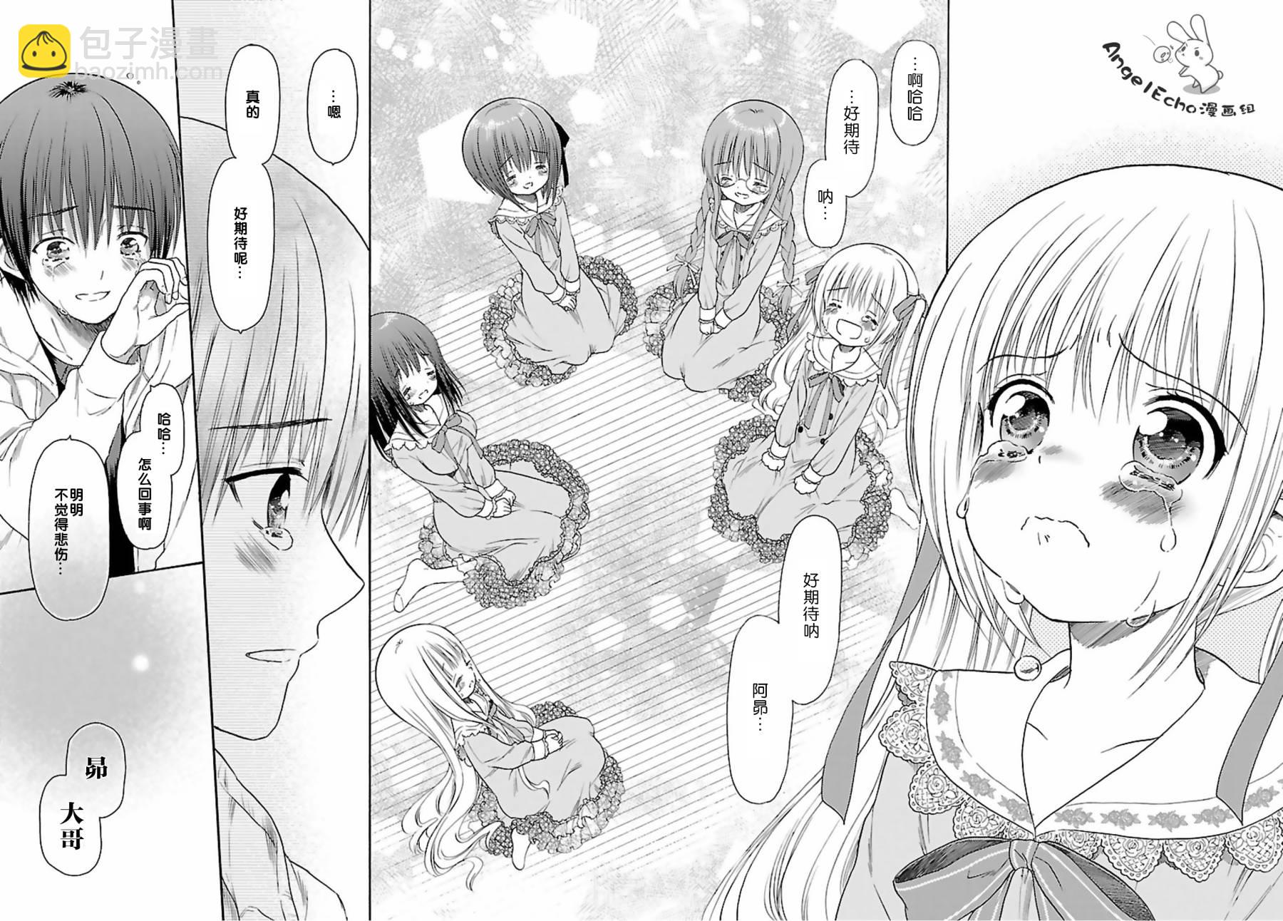 第75话22