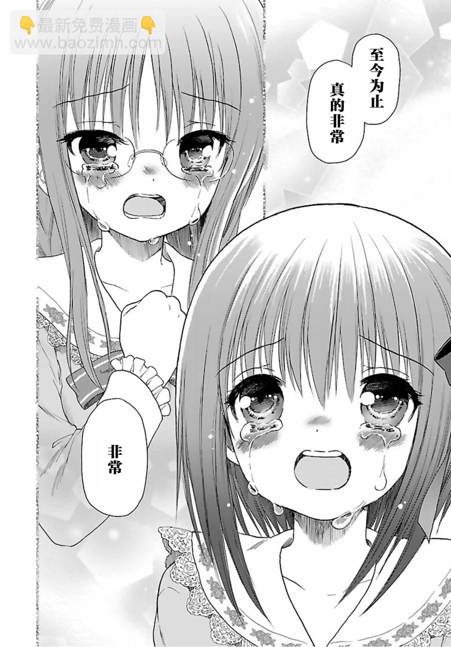 第75话23