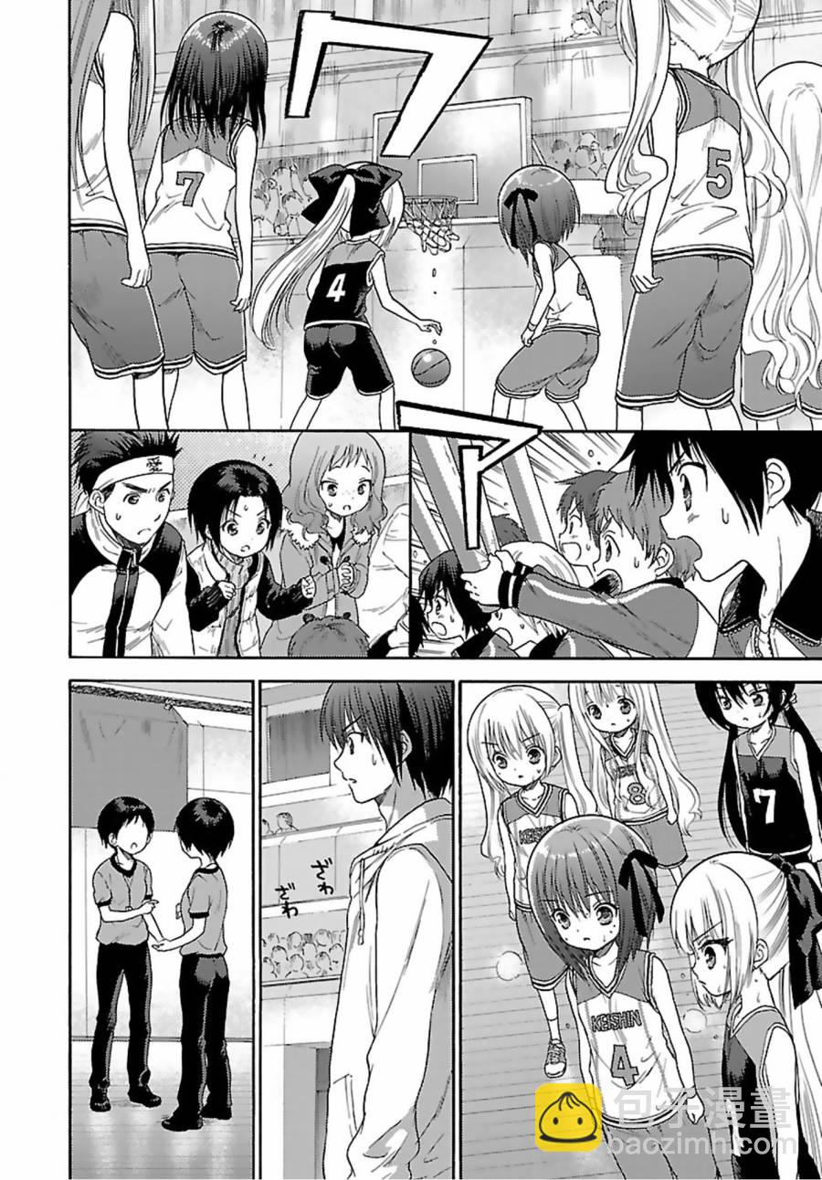 第75话4
