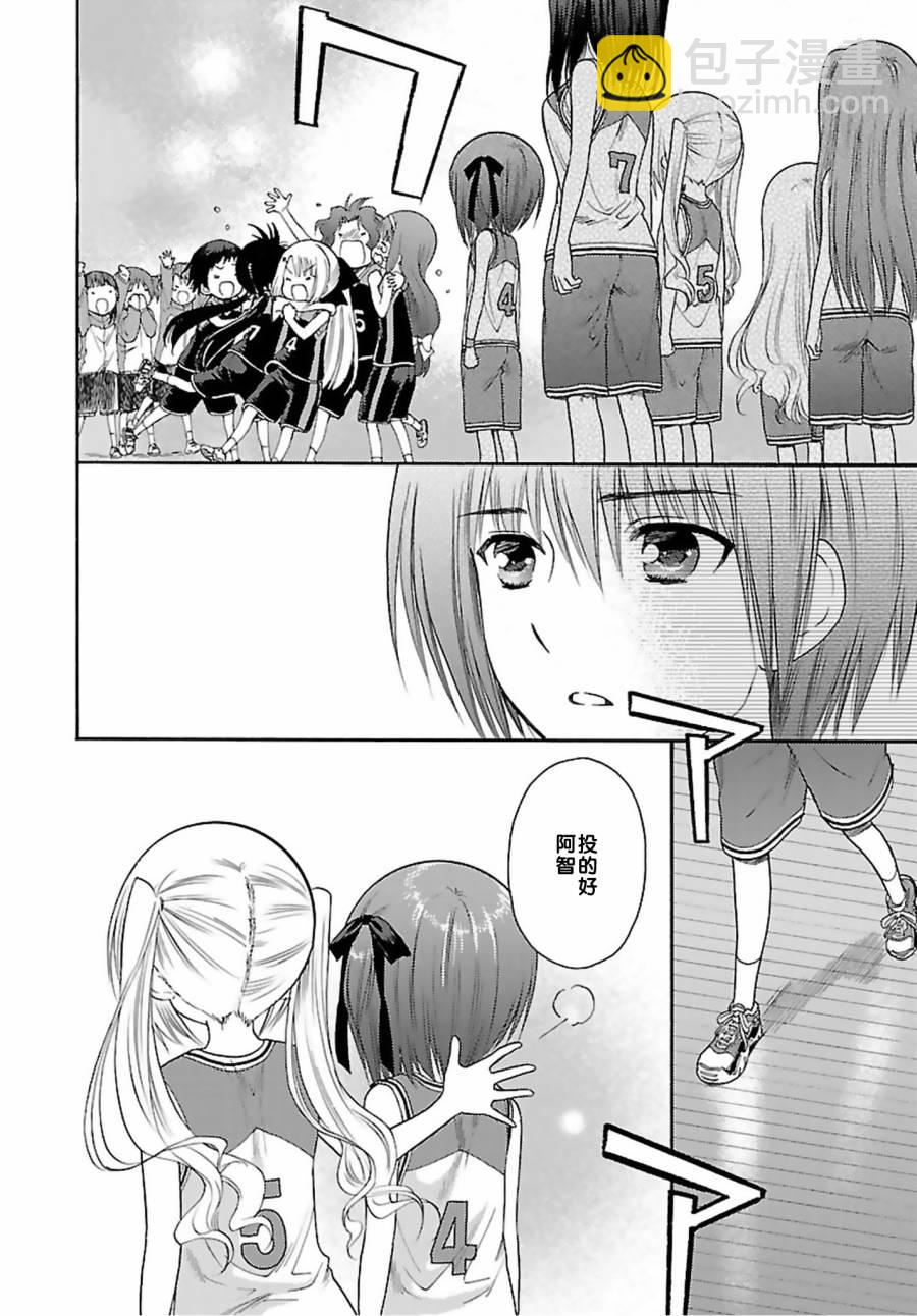 第75话6