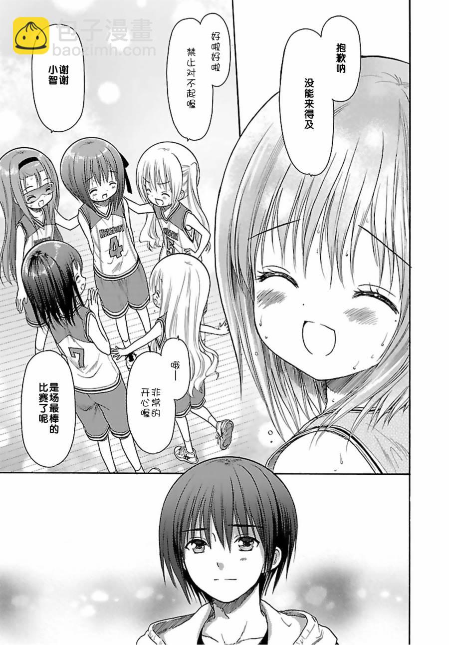 第75话7