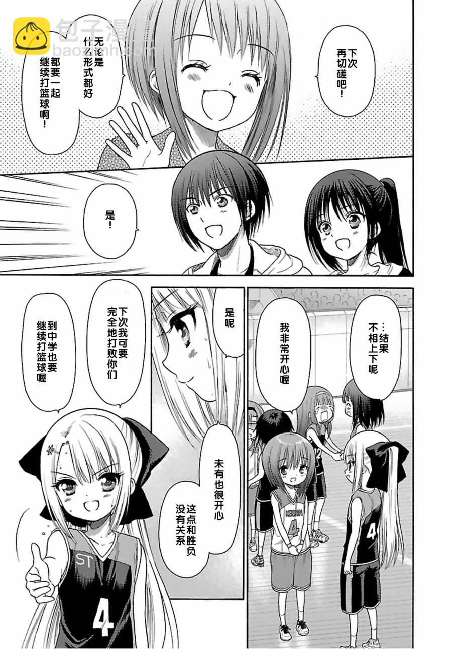 第75话9