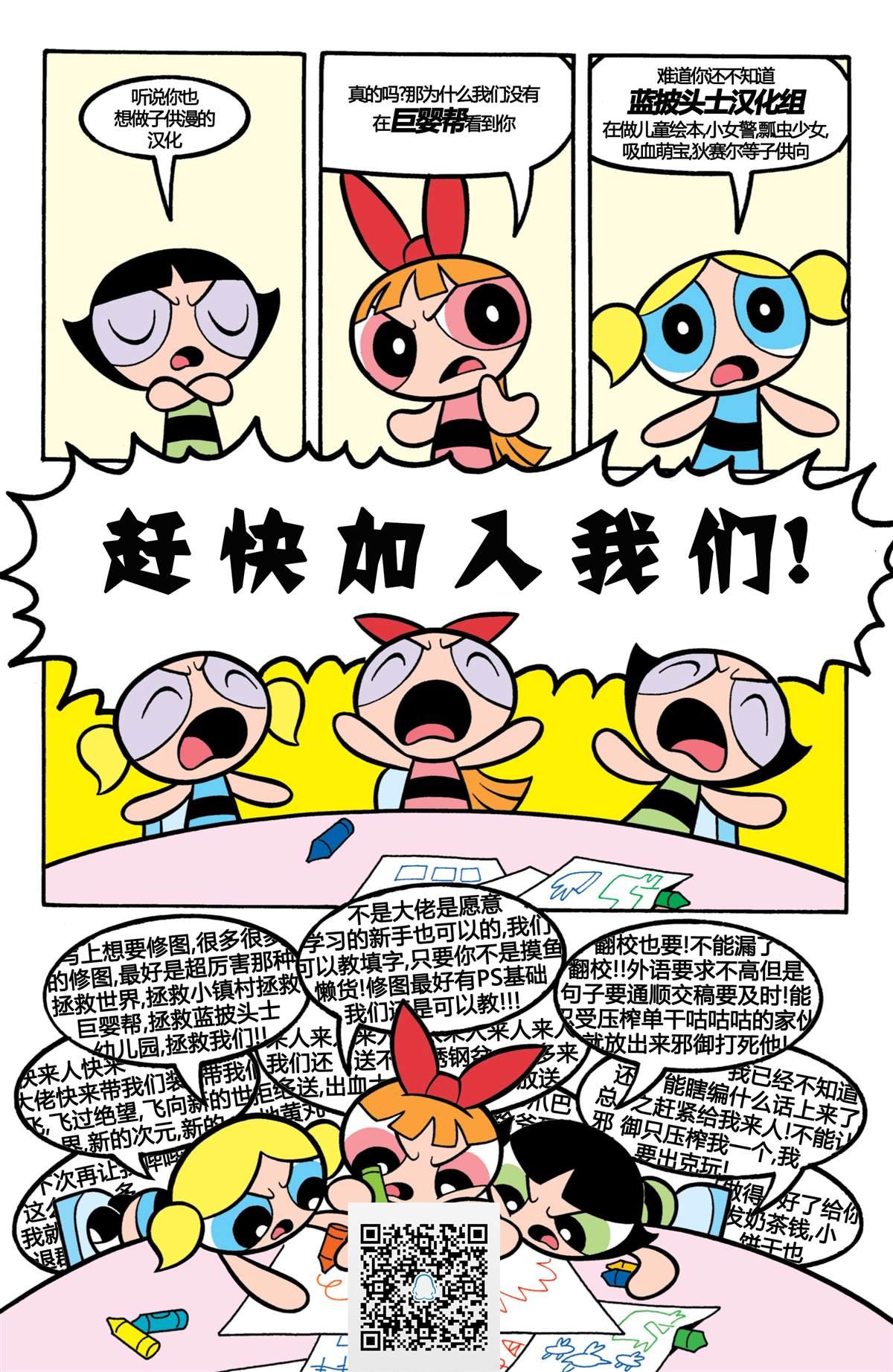 第3话10