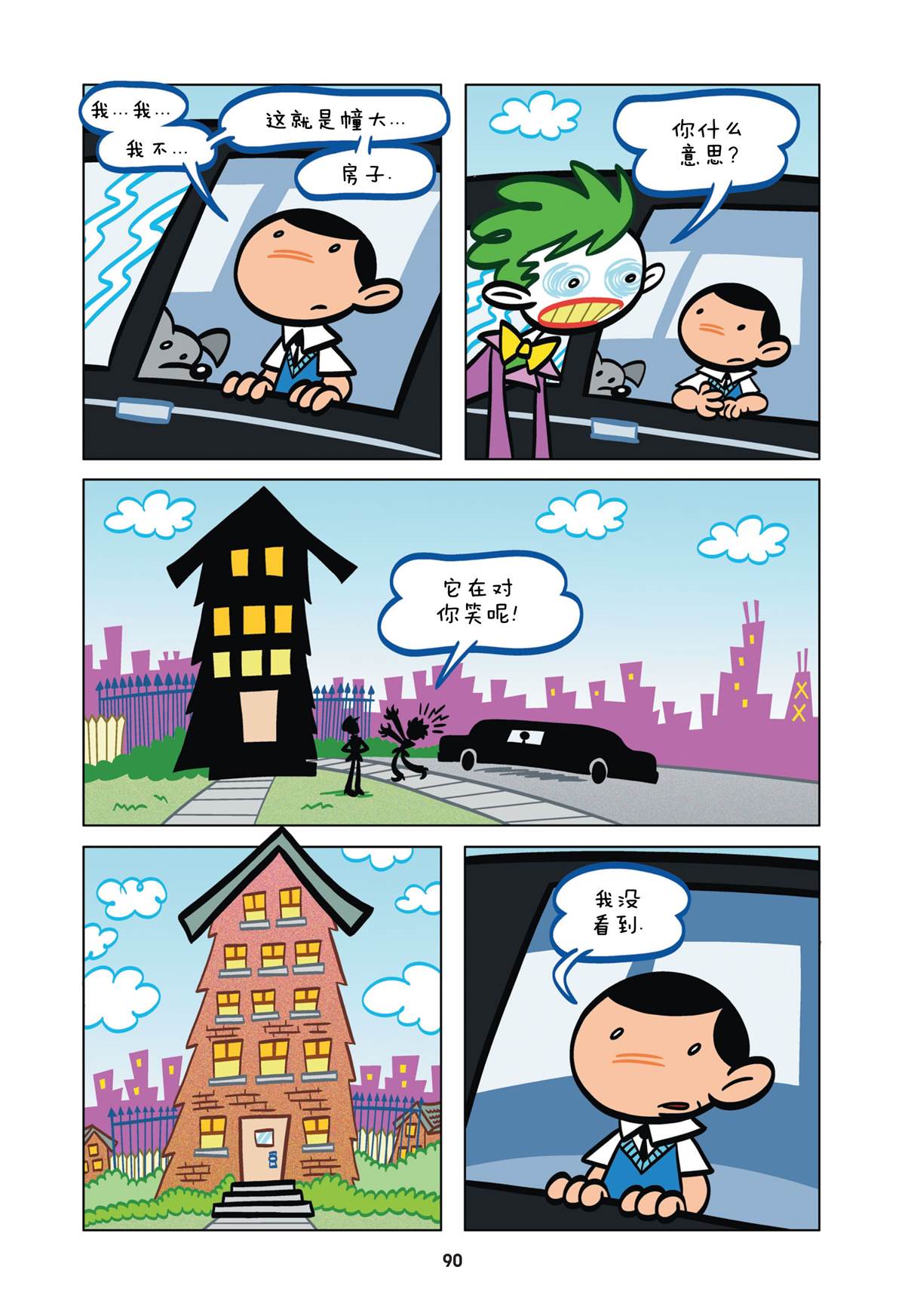 7卷1