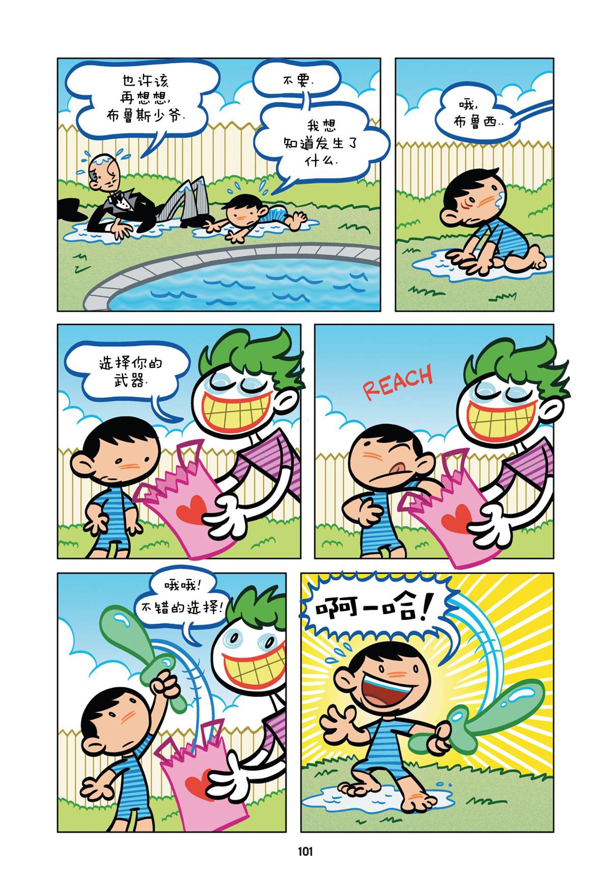 7卷12