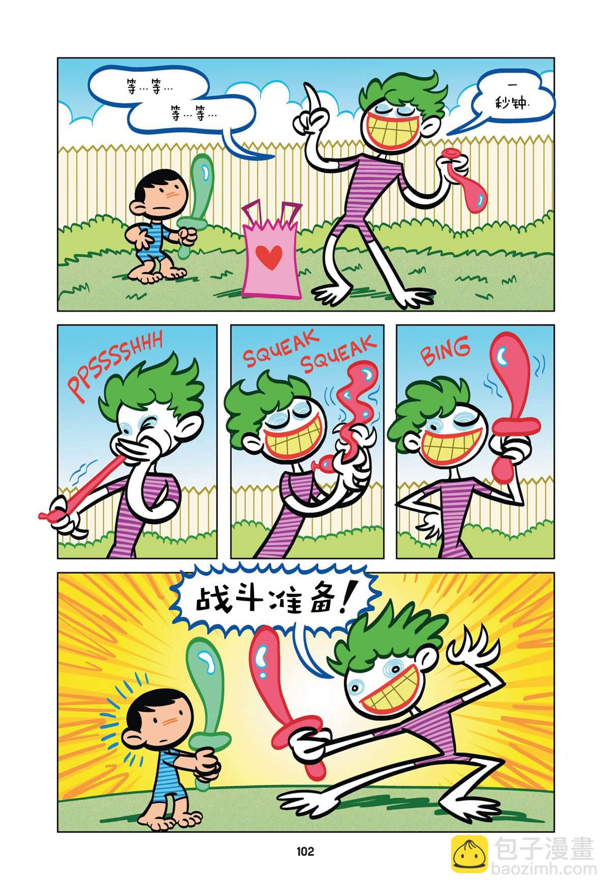 7卷13