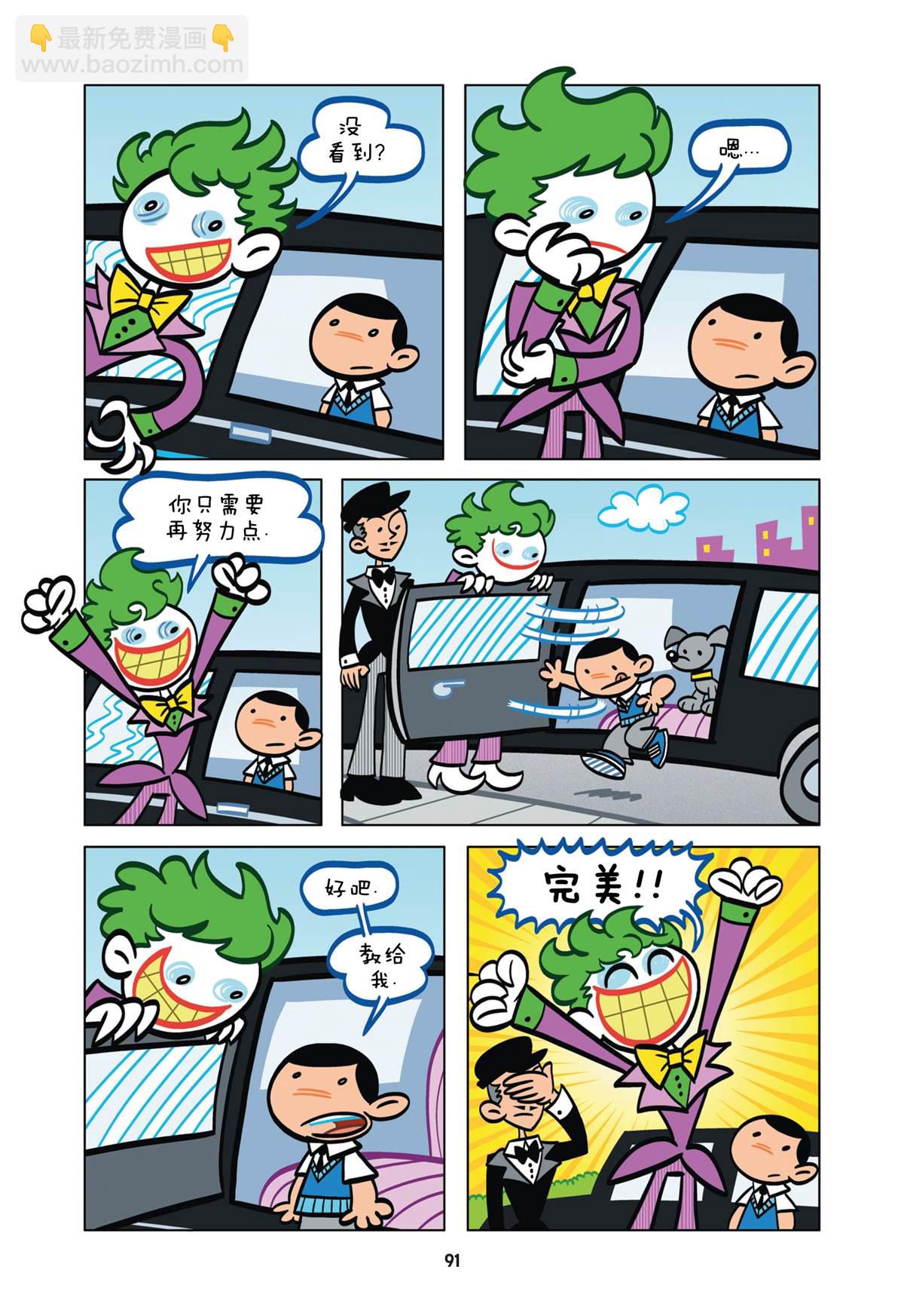 7卷2