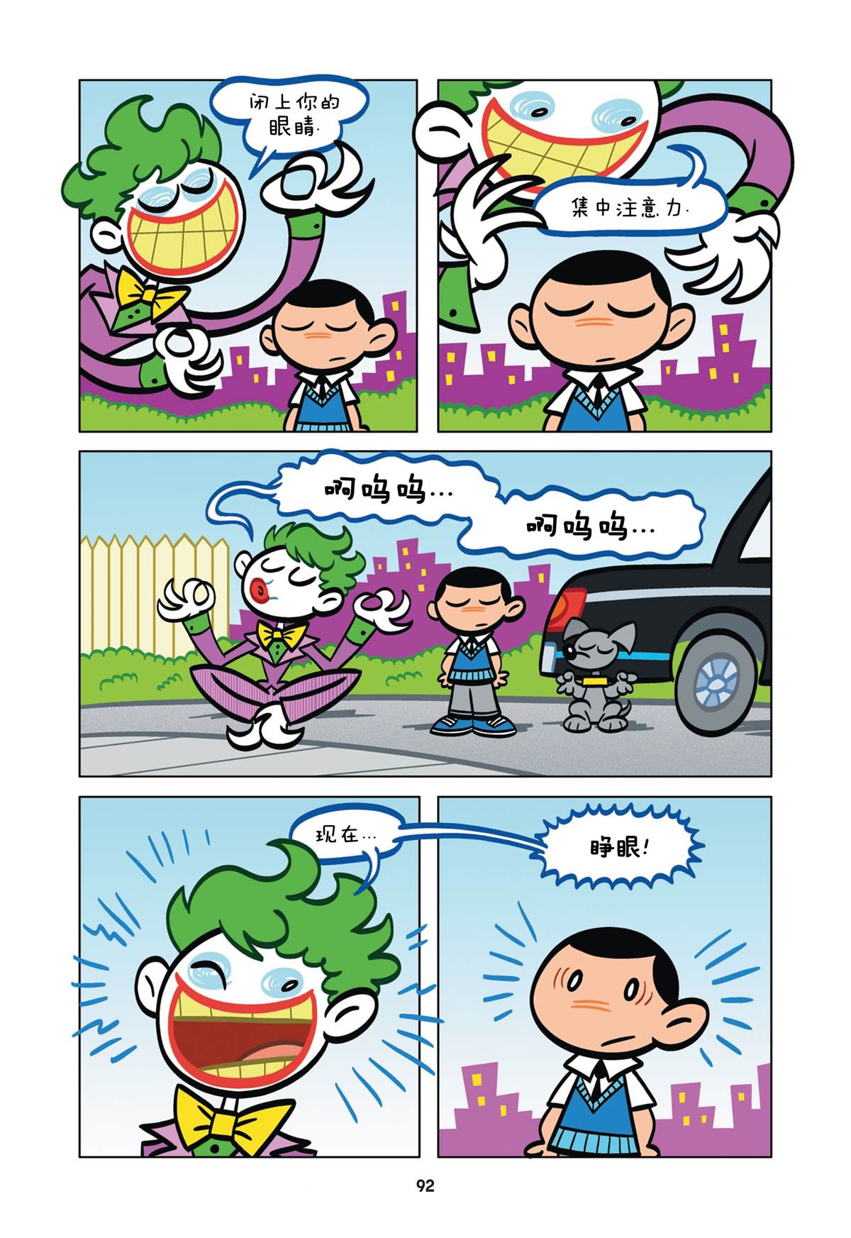 7卷3