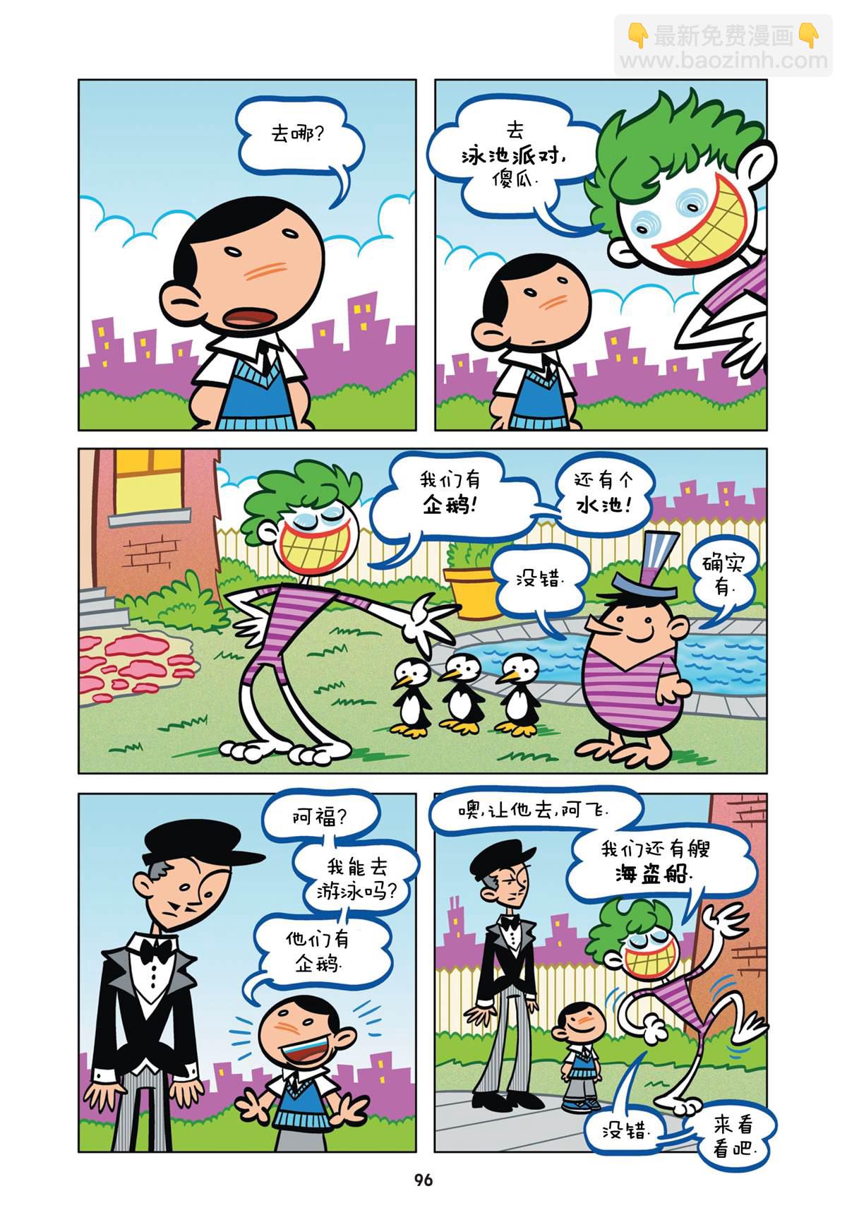 7卷7