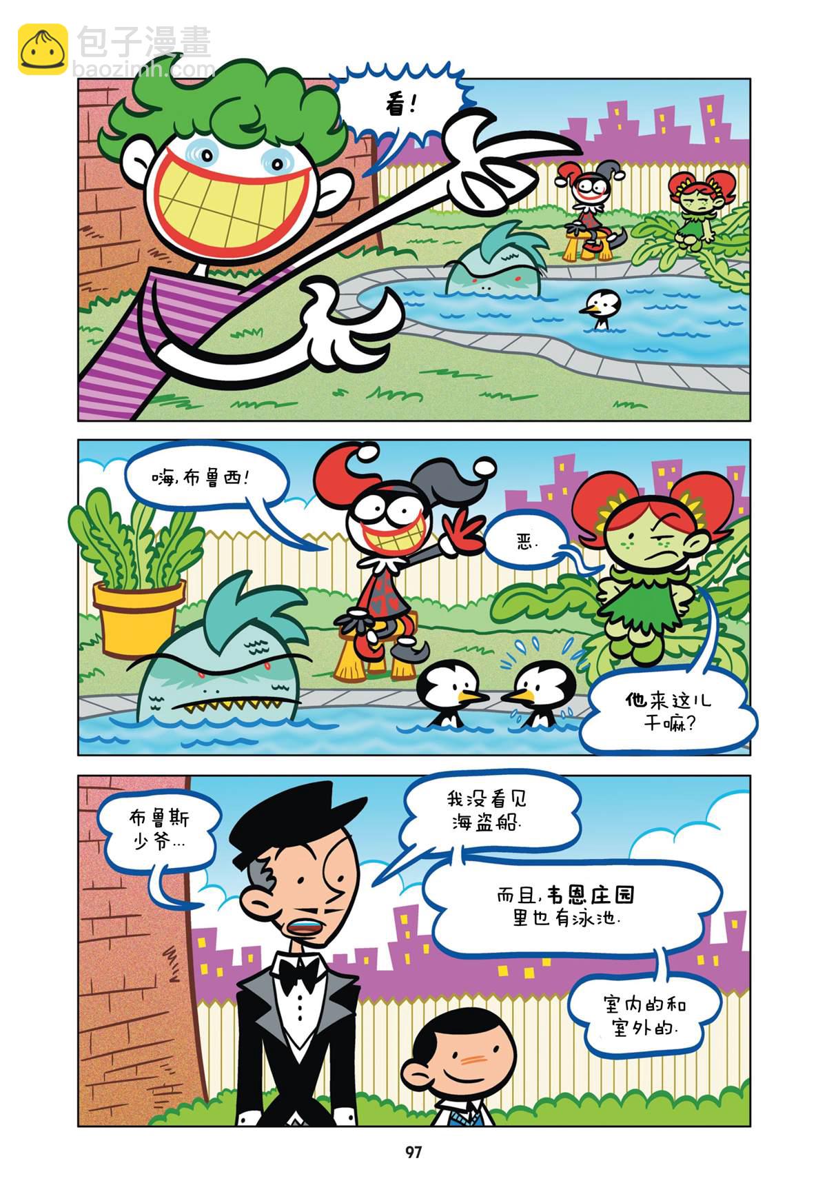 7卷8