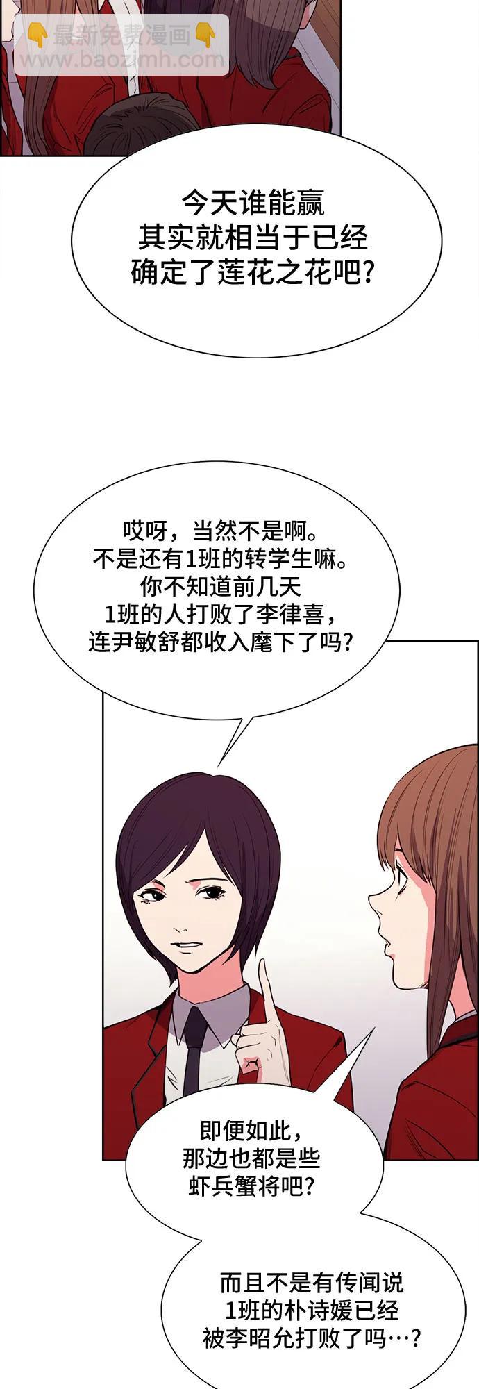 第26话2