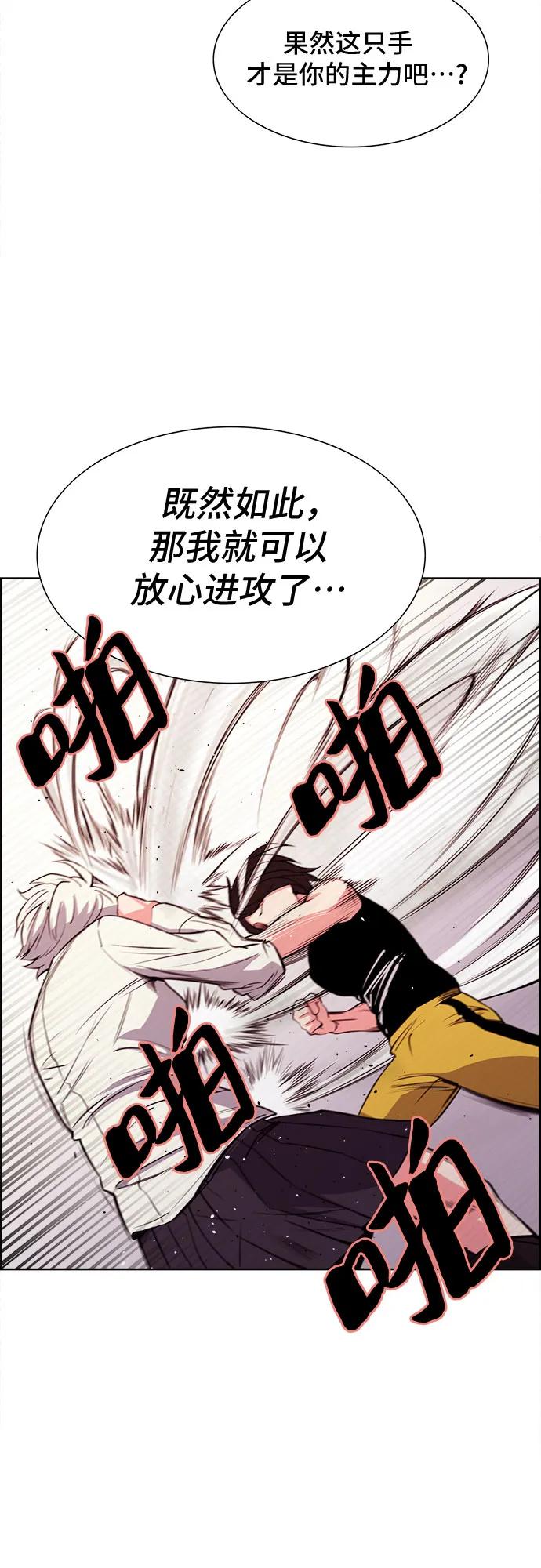 第26话23