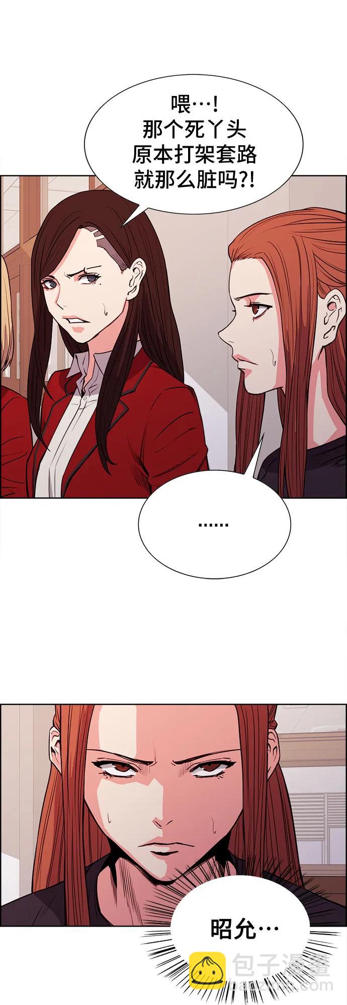 第26话24