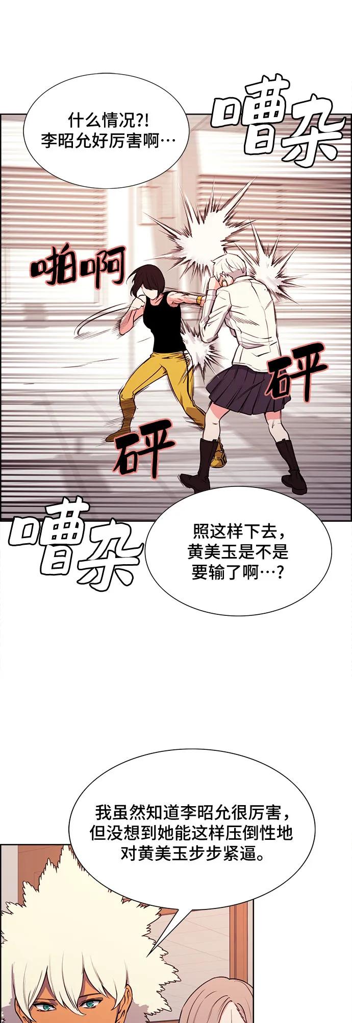 第26话26