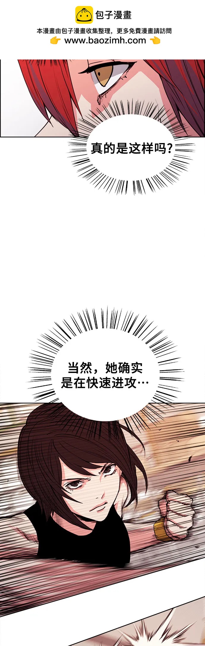 第26话28