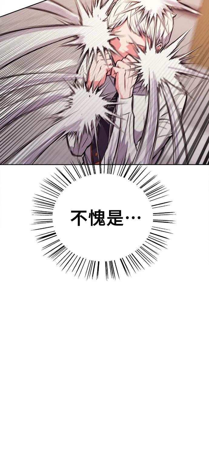 第26话29