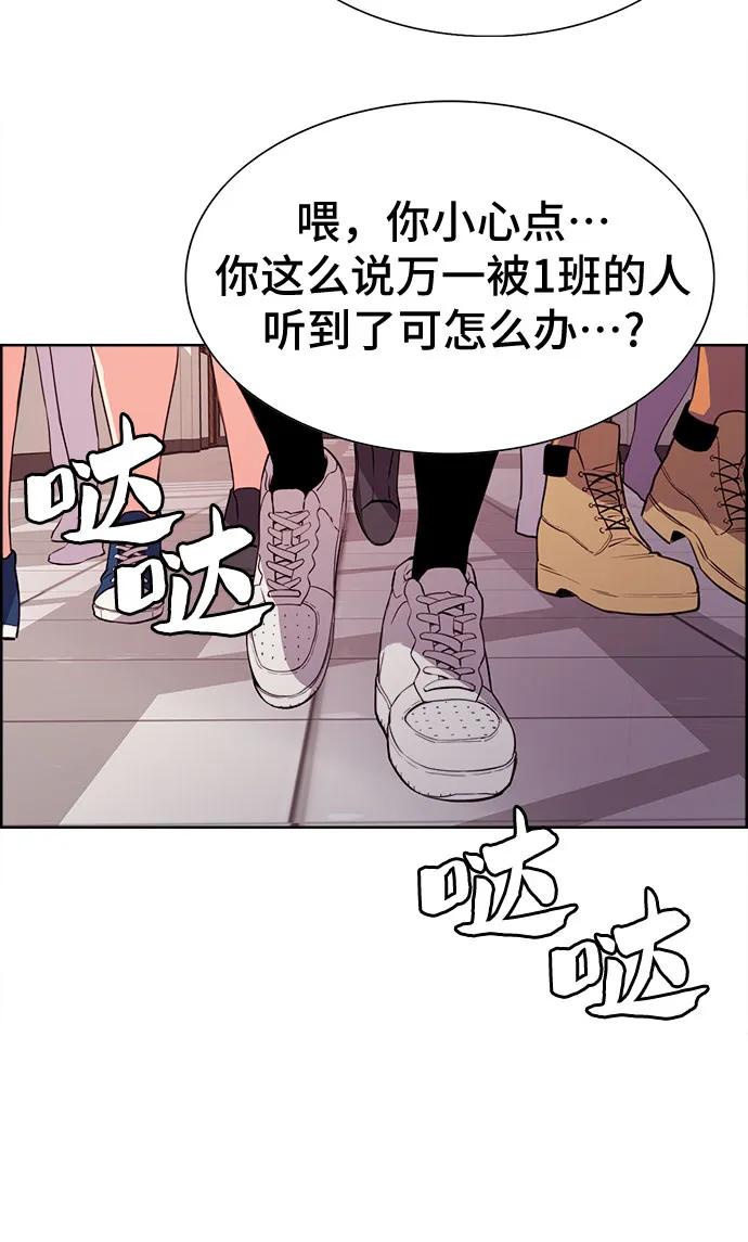 第26话3