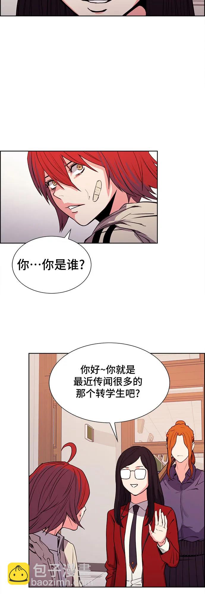 第26话31