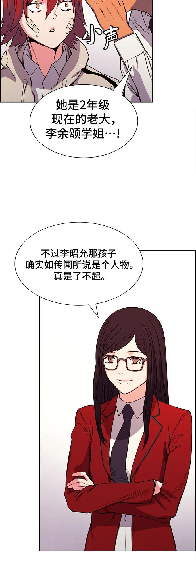 第26话33