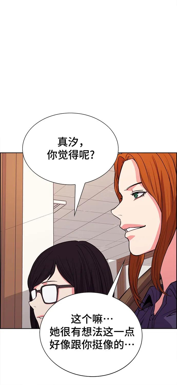 第26话34