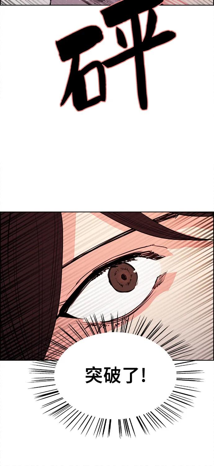 第26话38