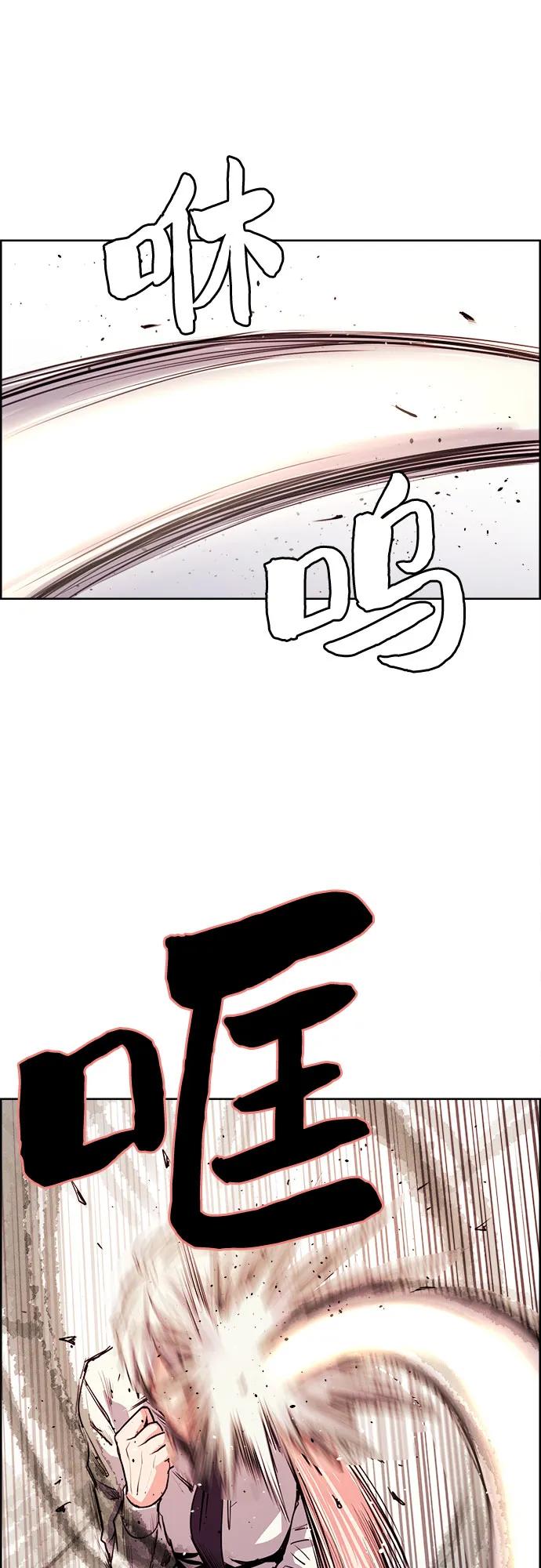 第26话39