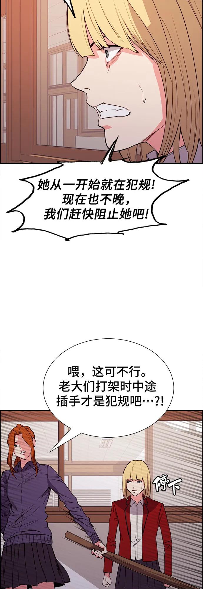 第26话41