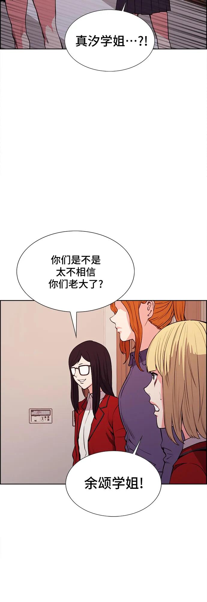 第26话42