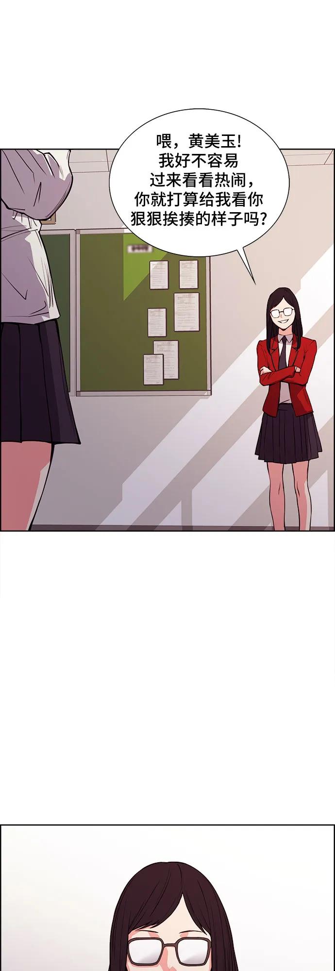 第26话44