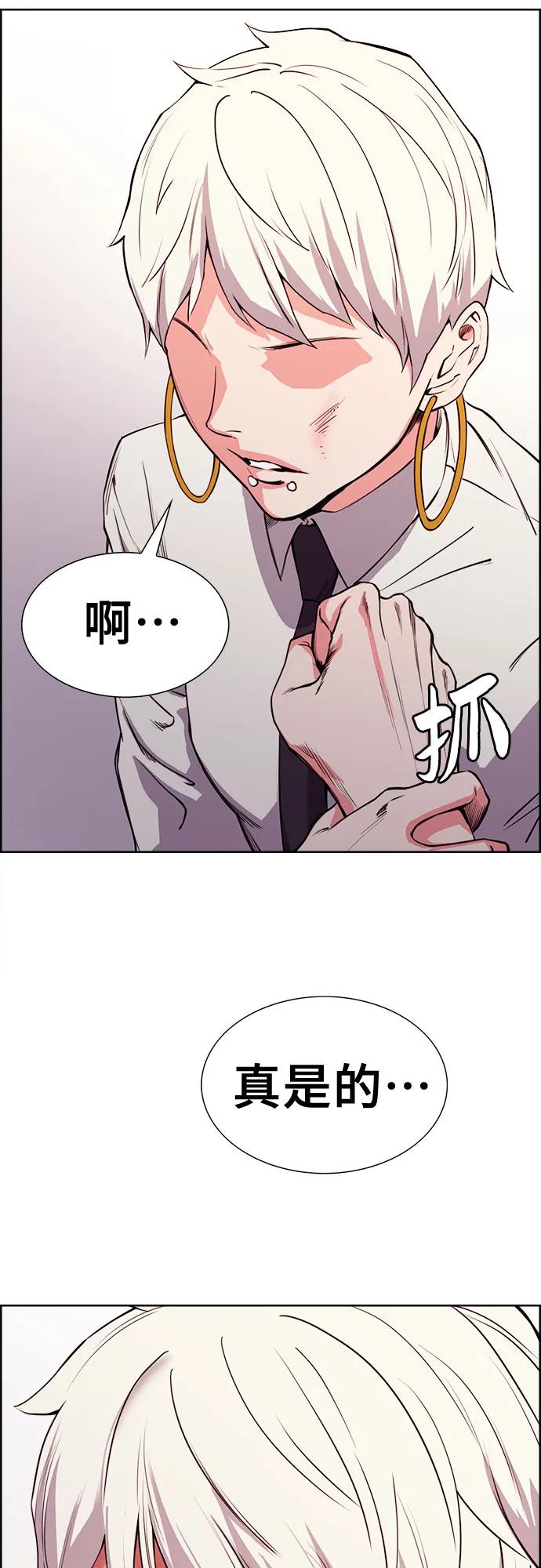 第26话46