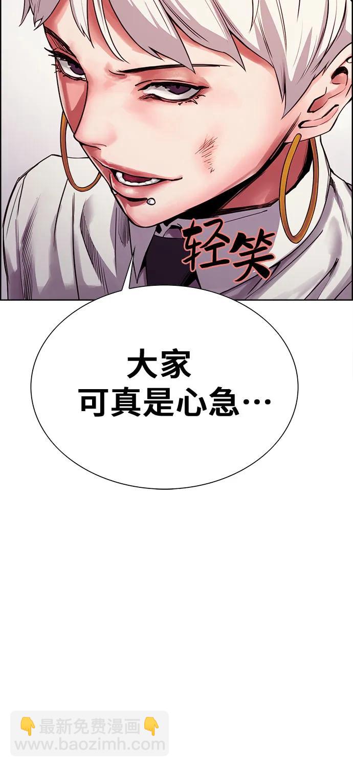 第26话47
